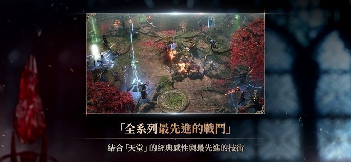 天堂W妖精工具最新版