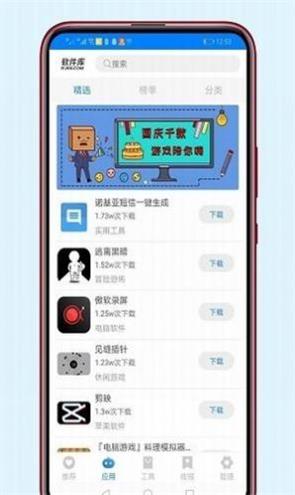 稚初百宝箱2.0