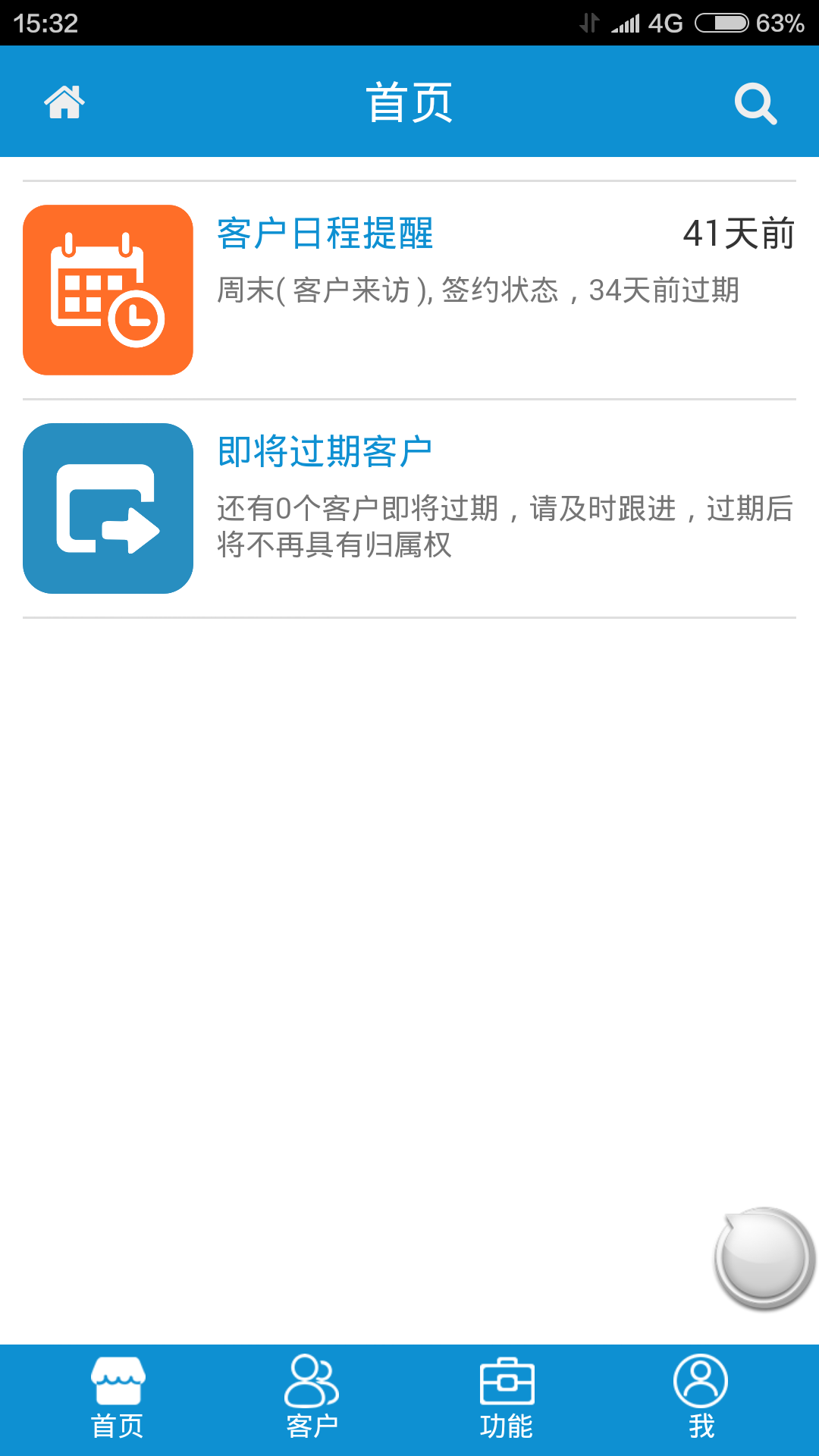 品睿房产达人