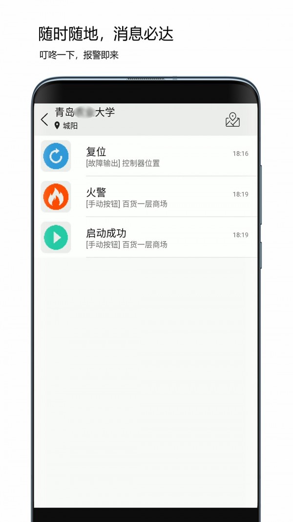 鲁安捷截图