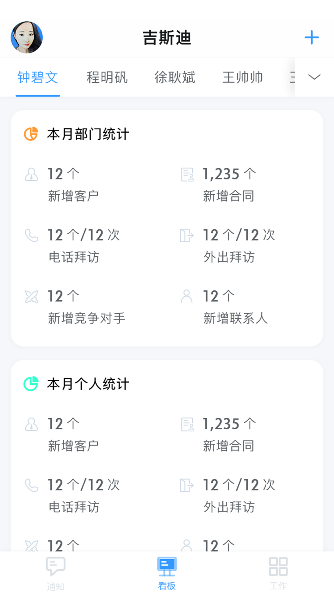 云思路