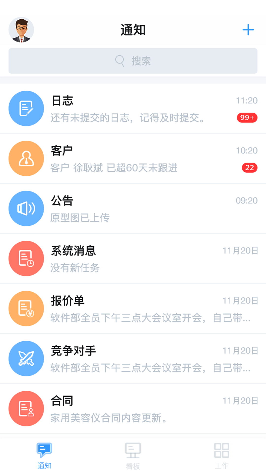 云思路