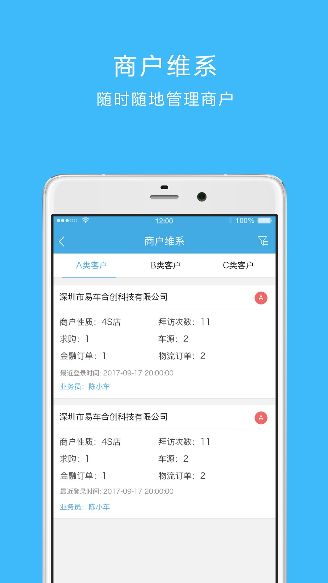 车链云