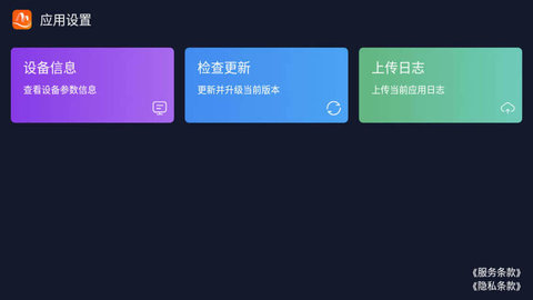 幕连幕客截图