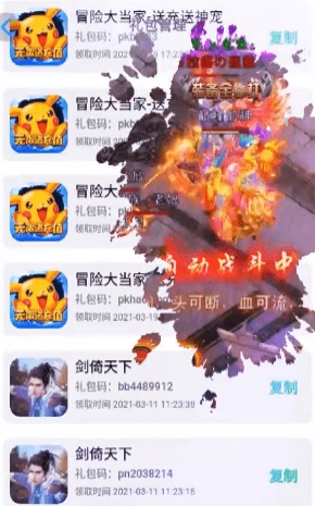 Vs手游截图