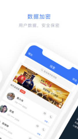 闪兔云截图