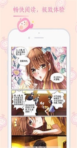 虾米漫画