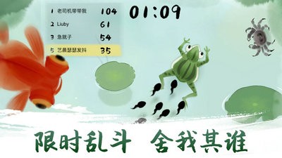 墨虾探蝌截图