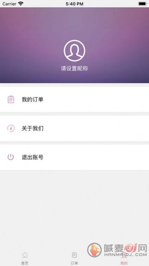 邻家小花坊