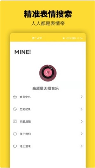 呆鱼表情包制作截图