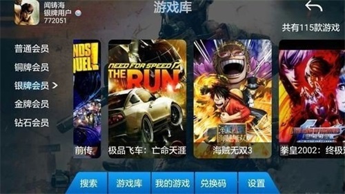 大麦云截图