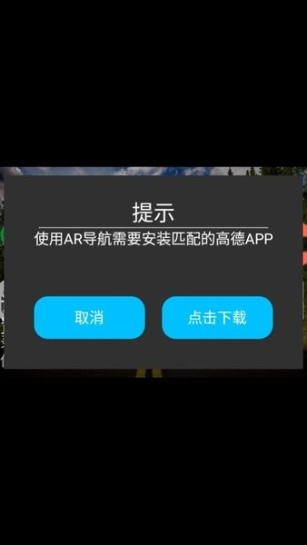 高清记录仪截图