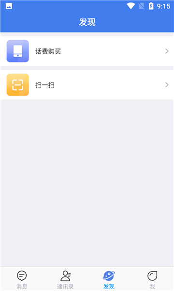 鑫信