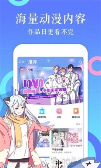 绅士库漫画免费截图