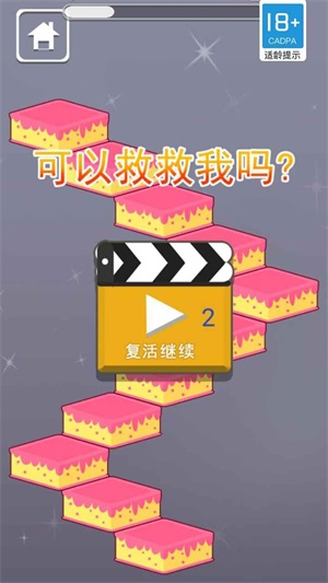 鸭子冲冲冲