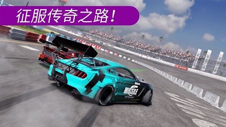 赛车漂移carx2