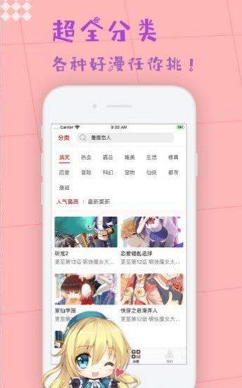 番号天堂最新版截图