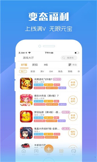 紫霞游戏盒子