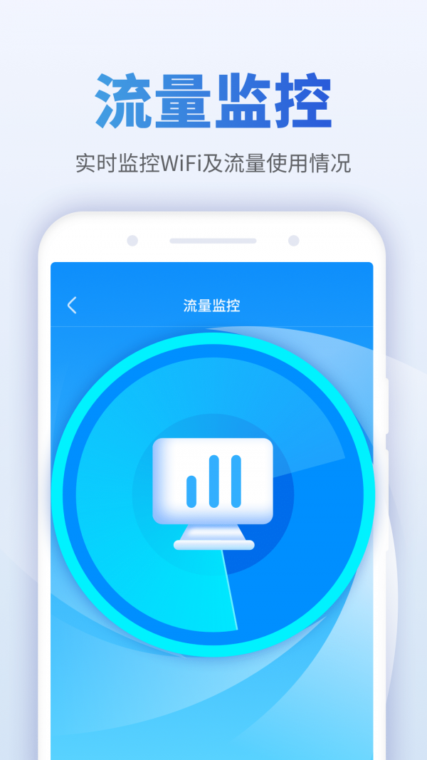 蜜友畅享WiFi