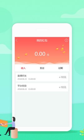 小瓶你好