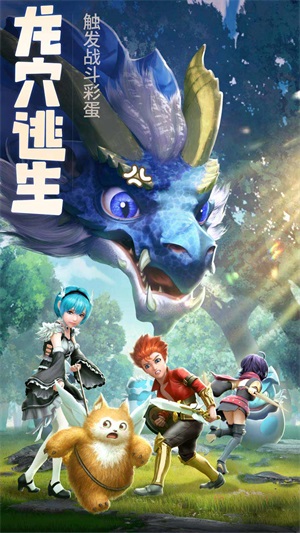 旷野传说截图