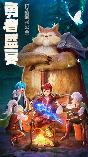 旷野传说截图
