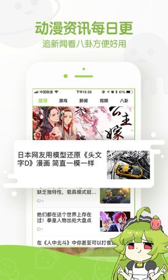 yy蜜桃动漫免费截图