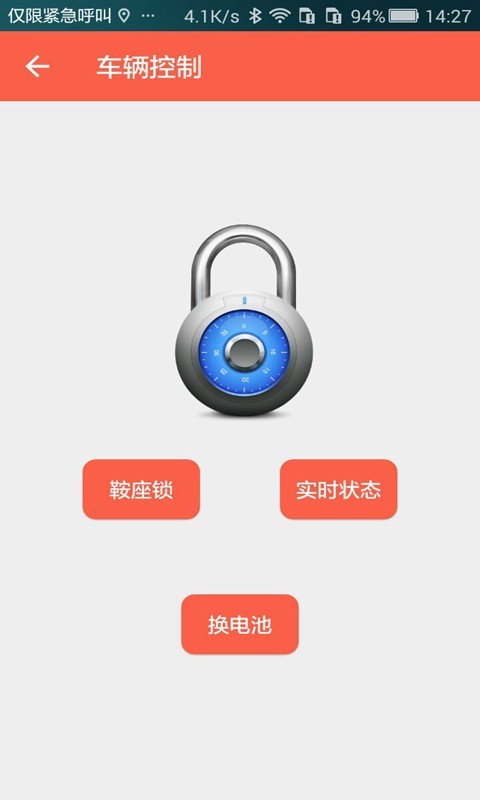 租八戒商家版截图