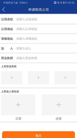 三富科技