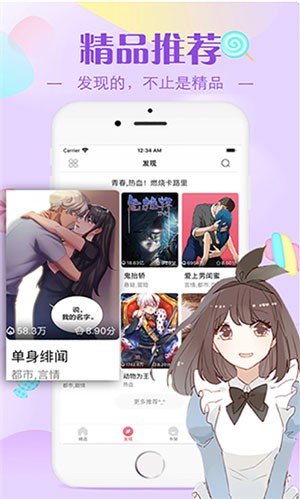 原神本子免费版截图