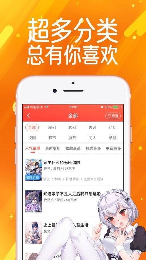 xxmh修修漫画截图