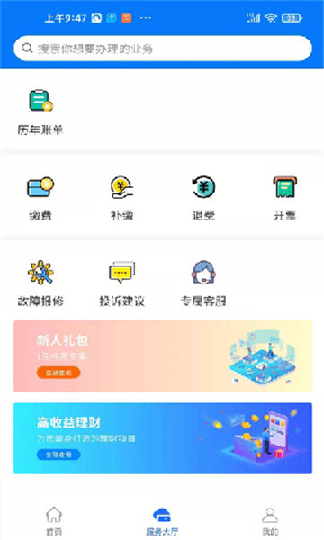 沣西能源
