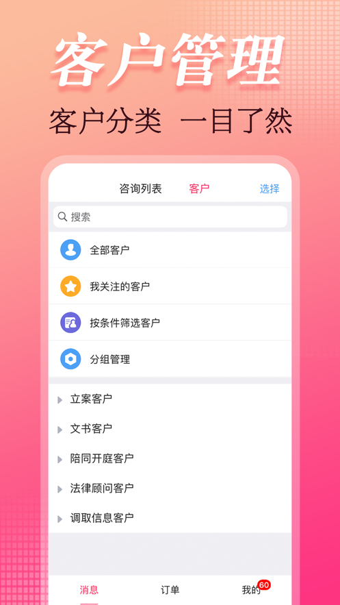 多多服务