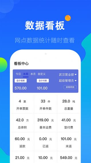 科邦云截图