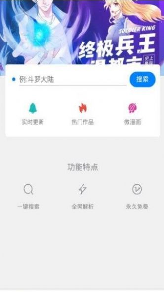 三百迷妹分享截图