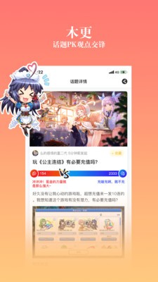 禁漫之家app