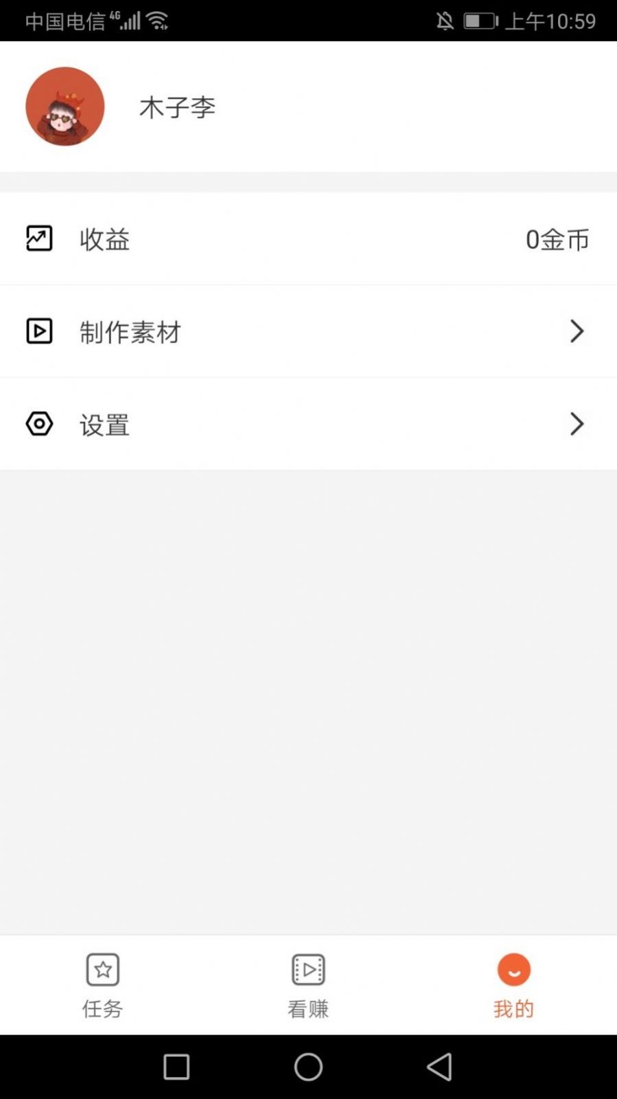 瑶家养生