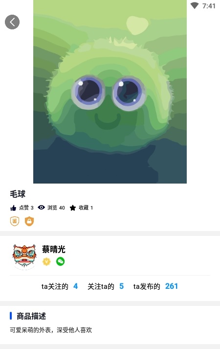 草方格
