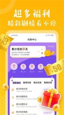 kidmode无尽绅士截图