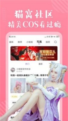 kidmode无尽绅士截图