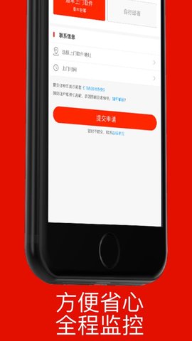 旧去回收平台
