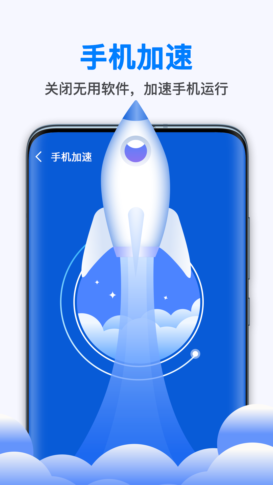 WiFi随身连截图