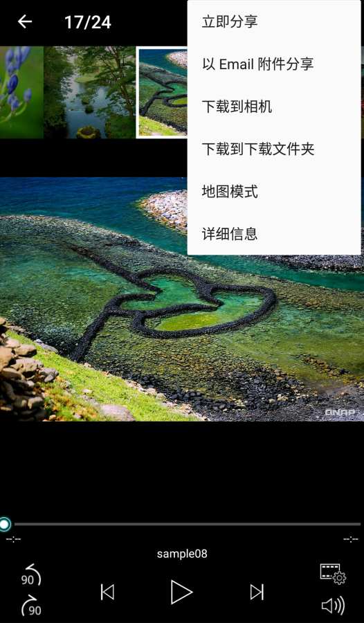 Qphoto截图