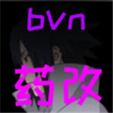 bvn药改