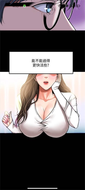 雅漫社漫画截图