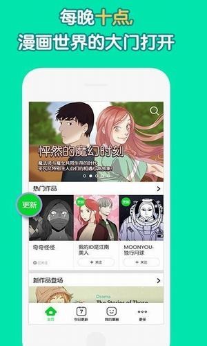 姐汁漫画最新版