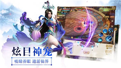 幽冥封魔传截图