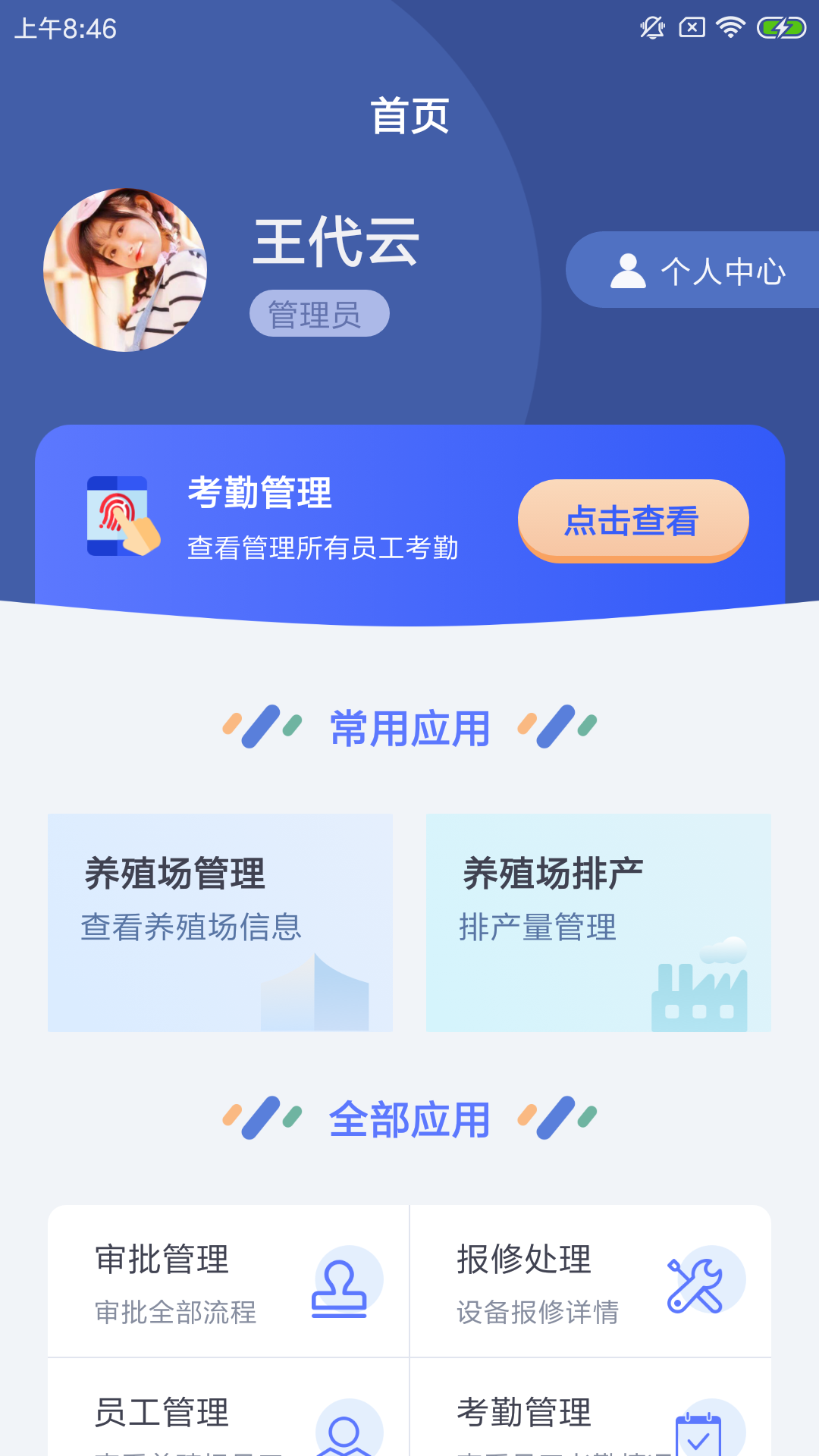 柒彩殖云截图