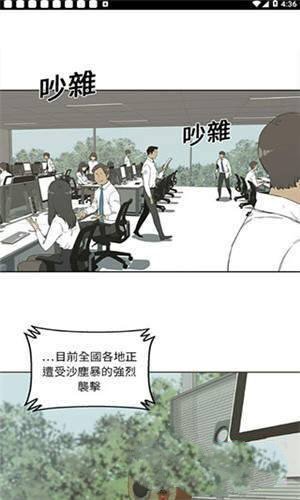 斗罗玉转漫画