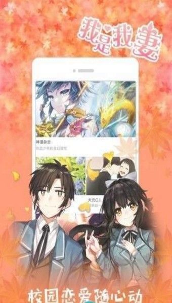 全彩库番库acg漫画